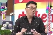 娱乐直播吃瓜爆料